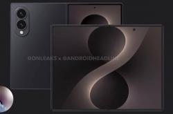 世界杯买球软件 -截击苹果iPhone Fold：三星Galaxy Z Fold8 Wide宽折叠手机曝光
